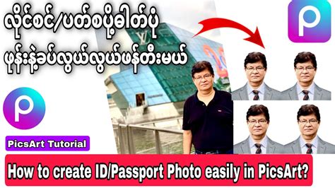 www.passport.gov.mm check|ဗီဇာနှင့်ပတ်စပို့.